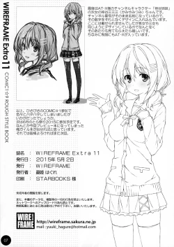 Page 7 of WIREFRAME EXTRA 11