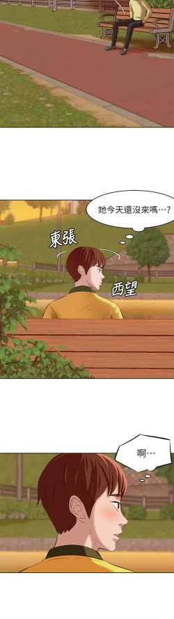 Page 16 of panty note 小褲褲筆記 小裤裤笔记  01-35 连载中