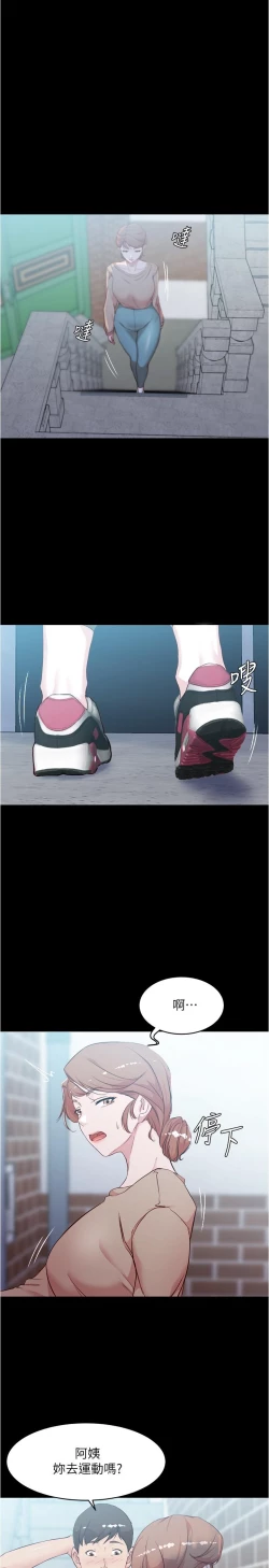 Page 185 of panty note 小褲褲筆記 小裤裤笔记  01-35 连载中