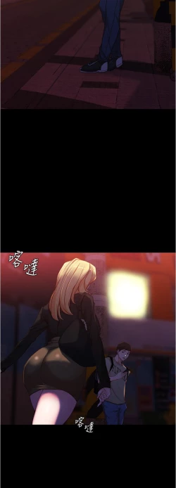 Page 268 of panty note 小褲褲筆記 小裤裤笔记  01-35 连载中