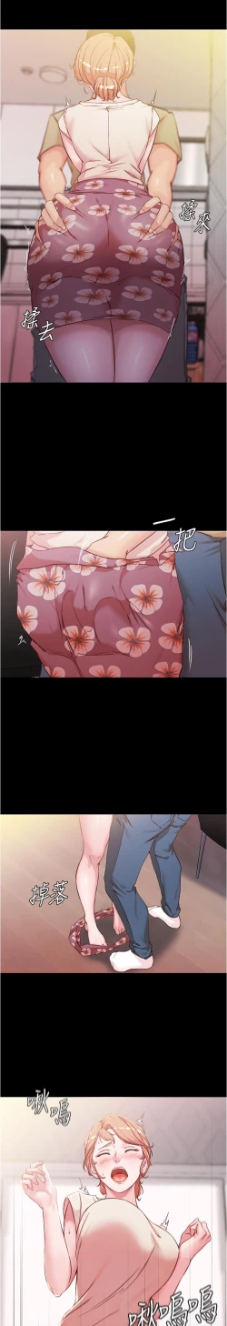 Page 280 of panty note 小褲褲筆記 小裤裤笔记  01-35 连载中