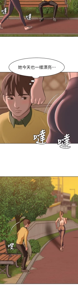 Page 30 of panty note 小褲褲筆記 小裤裤笔记  01-35 连载中