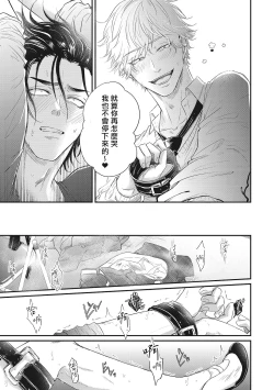 Page 31 of pop one's cherry Vol. 1-2