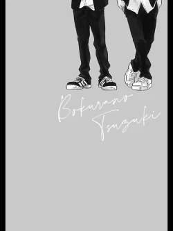 Page 4 of Bokura no Tsuzuki | 我们的后续 Ch. 1-2