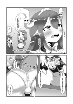 Page 27 of Futanari Ojou-sama ni Hirowareta Ryuujin Otokonoko Maid