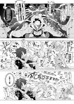 Page 18 of Osabuta! Yumekawa-kei Osanazuma ga Nikubenki Omutsu ni Naru Hanashi