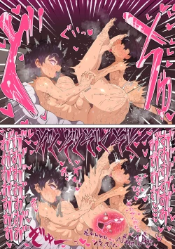 Page 32 of Osabuta! Yumekawa-kei Osanazuma ga Nikubenki Omutsu ni Naru Hanashi