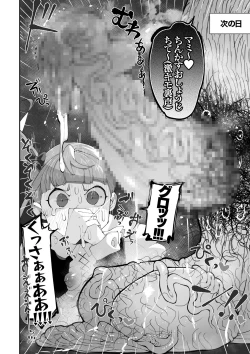 Page 8 of Osabuta! Yumekawa-kei Osanazuma ga Nikubenki Omutsu ni Naru Hanashi