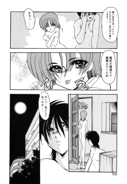 Page 121 of Meikai Ningyou