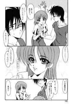 Page 123 of Meikai Ningyou