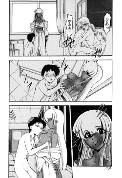 Page 141 of Meikai Ningyou