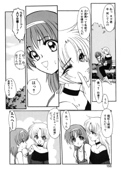 Page 163 of Meikai Ningyou