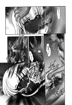 Page 29 of Meikai Ningyou