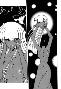 Page 44 of Meikai Ningyou