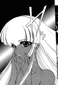 Page 45 of Meikai Ningyou