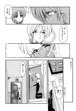 Page 62 of Meikai Ningyou