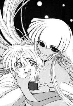 Page 65 of Meikai Ningyou