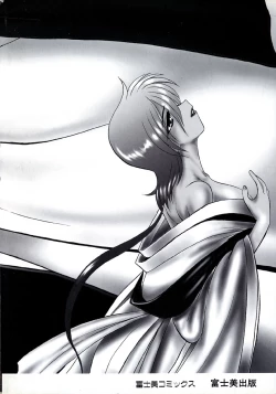 Page 6 of Meikai Ningyou