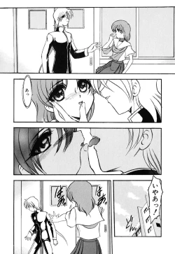 Page 81 of Meikai Ningyou