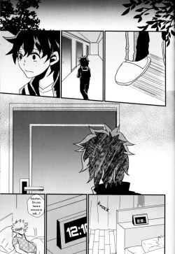 Page 16 of Ai yori Aoshi