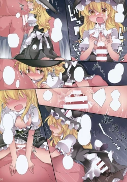 Page 6 of Loli-to Gensou