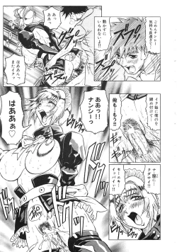 Page 106 of Japanese Like