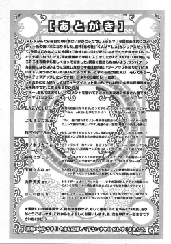 Page 171 of Japanese Like