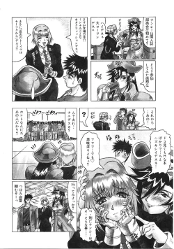 Page 57 of Japanese Like