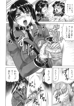 Page 131 of Kangoku Jima