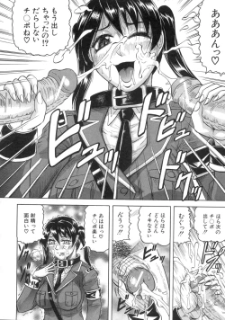 Page 135 of Kangoku Jima