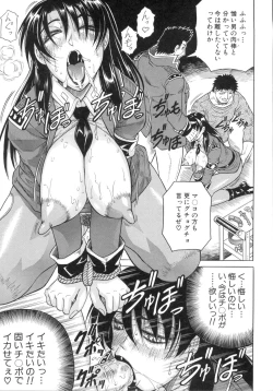 Page 152 of Kangoku Jima