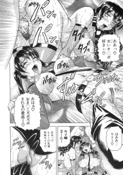 Page 171 of Kangoku Jima