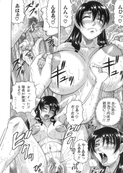 Page 207 of Kangoku Jima