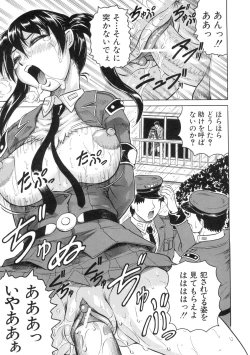 Page 34 of Kangoku Jima