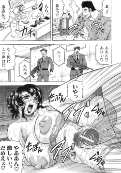 Page 64 of Kangoku Jima