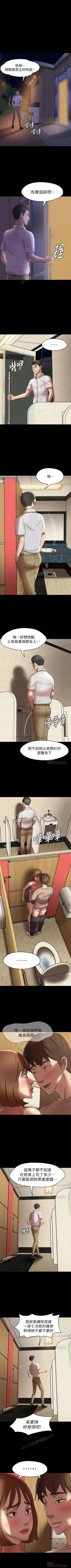 Page 110 of panty note 小褲褲筆記 小裤裤笔记  01-35 连载中 中文 重新排序 Reorder