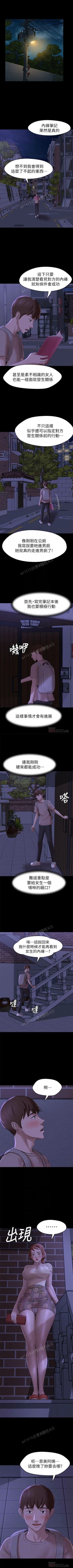 Page 117 of panty note 小褲褲筆記 小裤裤笔记  01-35 连载中 中文 重新排序 Reorder