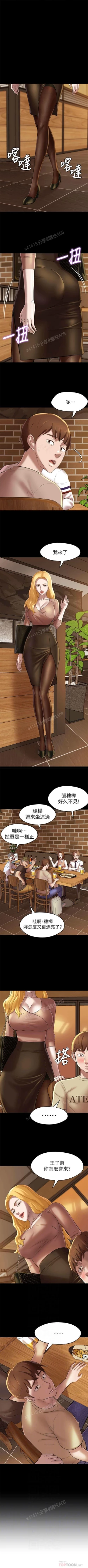 Page 123 of panty note 小褲褲筆記 小裤裤笔记  01-35 连载中 中文 重新排序 Reorder