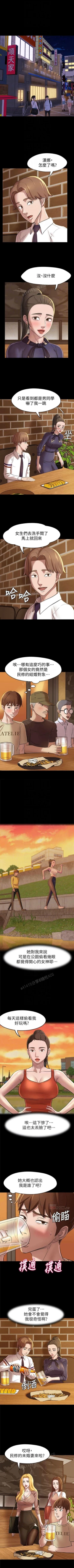 Page 132 of panty note 小褲褲筆記 小裤裤笔记  01-35 连载中 中文 重新排序 Reorder