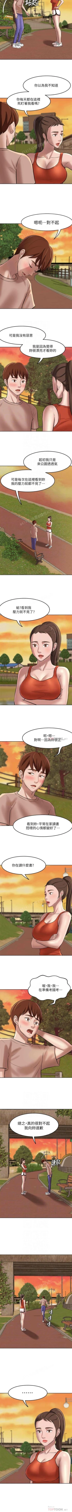 Page 36 of panty note 小褲褲筆記 小裤裤笔记  01-35 连载中 中文 重新排序 Reorder