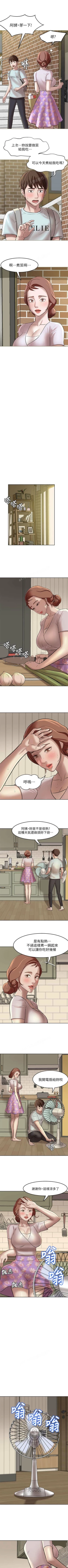 Page 40 of panty note 小褲褲筆記 小裤裤笔记  01-35 连载中 中文 重新排序 Reorder