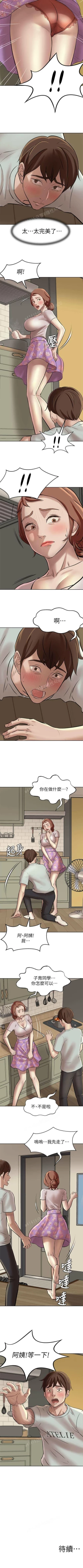 Page 42 of panty note 小褲褲筆記 小裤裤笔记  01-35 连载中 中文 重新排序 Reorder