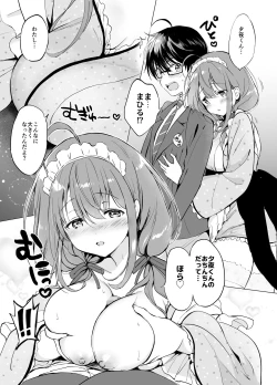 Page 8 of Ore no Osananajimi ga Amaama Kawaii 2
