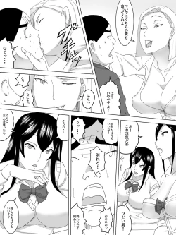 Page 11 of Benki no kokuhaku