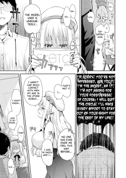 Page 13 of OtaCir no Elf Hime - ELF PRINCESS OF OTAKU CLUB