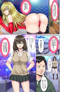 Page 277 of COMIC Ananga Ranga Vol. 74