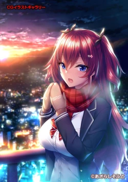 Page 295 of COMIC Ananga Ranga Vol. 74