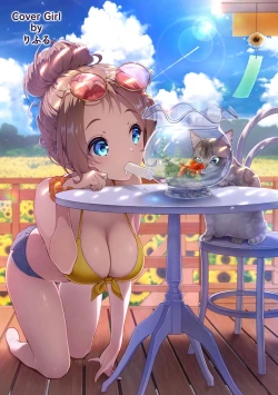 Page 2 of COMIC Ananga Ranga Vol. 74