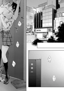 Page 49 of COMIC Ananga Ranga Vol. 74