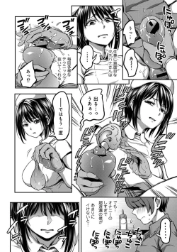 Page 80 of COMIC Ananga Ranga Vol. 74